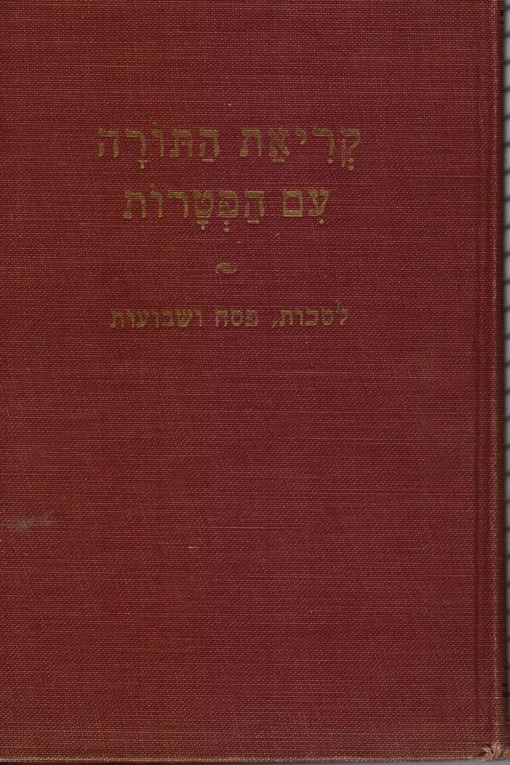 HEBREW PUBLISHING EDITORS - Torah Readings and Haftaroth for Sukkoth, Pesah and Shavuoth