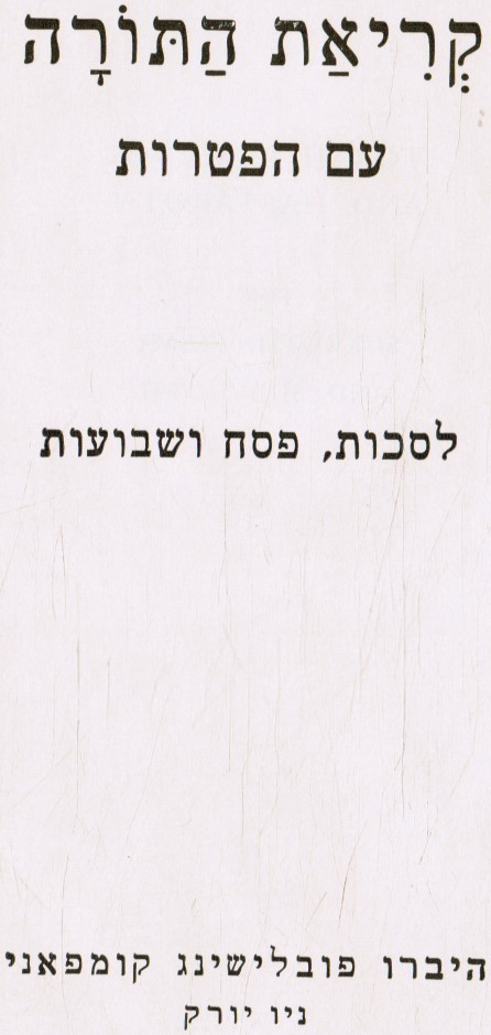 HEBREW PUBLISHING EDITORS - Torah Readings and Haftaroth for Sukkoth, Pesah and Shavuoth