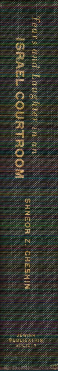 Image for Tears & Laughter in an Israeli Courtroom Tears & Laughter in an Israeli Courtroom