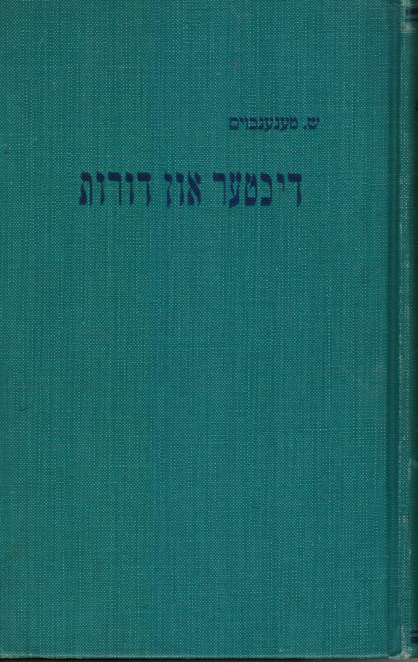 TENENBAUM, SHEA (SHIYE TENENBOYM) - Dikhter Un Doyres: Eseyen/ Poets and Generations: Essays and Miniatures