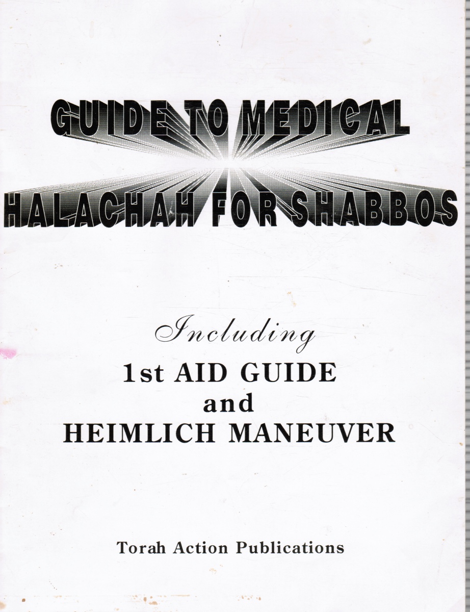 BIALA, RABBI REUVEN - Guide to Medical Halachah for Shabbos Including 1st Aid Guide and Heimlich Maneuver