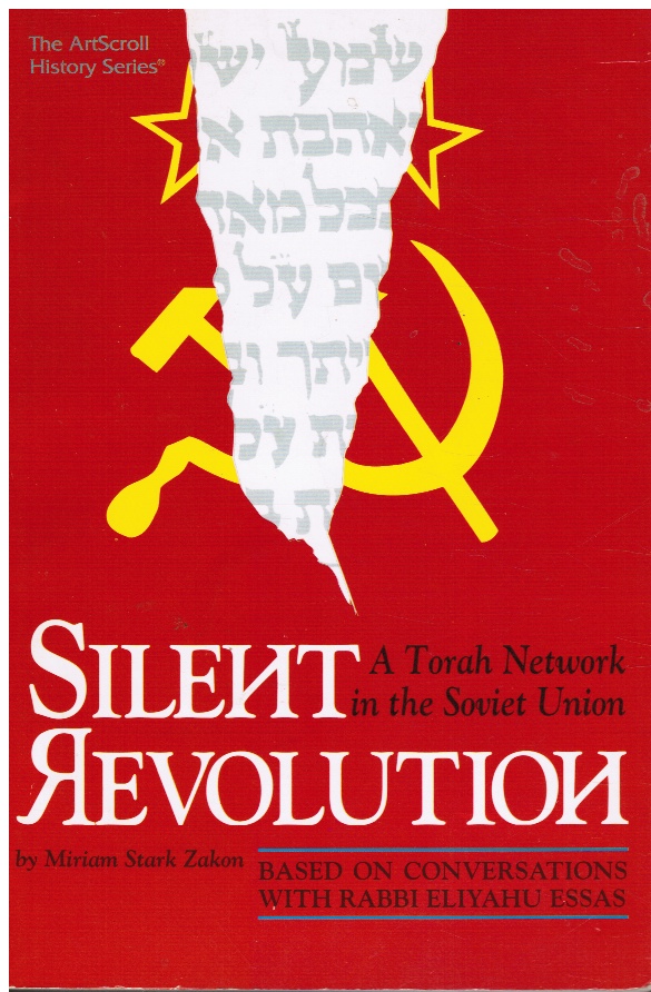 ZAKON, MIRIAM STARK & ELIYAHU ESSAS - Silent Revolution: A Torah Network in the Soviet Union