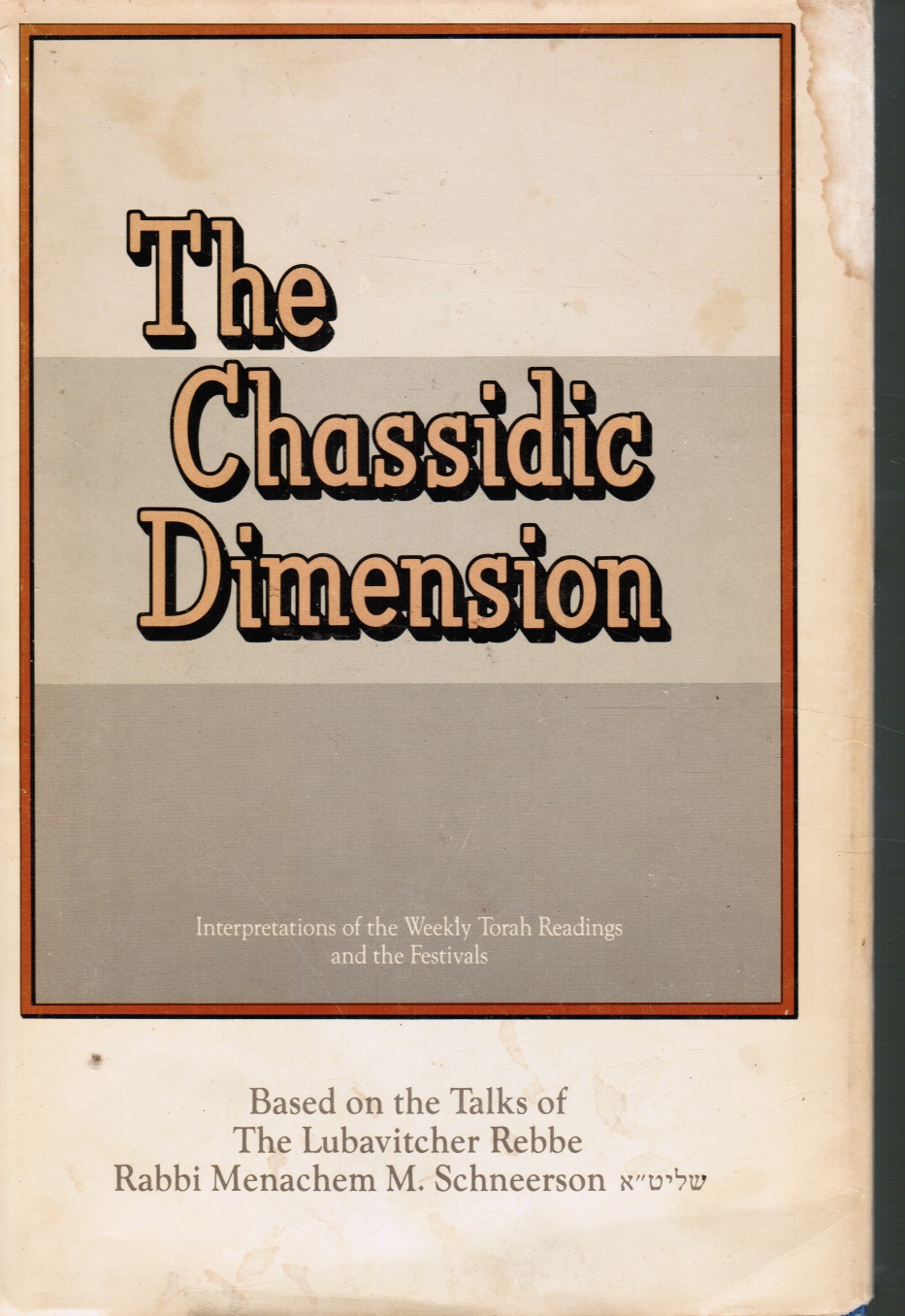WINEBERG, SHOLOM B; MENACHEM M. SCHNEERSON (ADAPTED FROM THE LUBAVITCHER REBBE) - The Chassidic Dimension: Interpretations of the Weekly Torah Readings and the Festivals