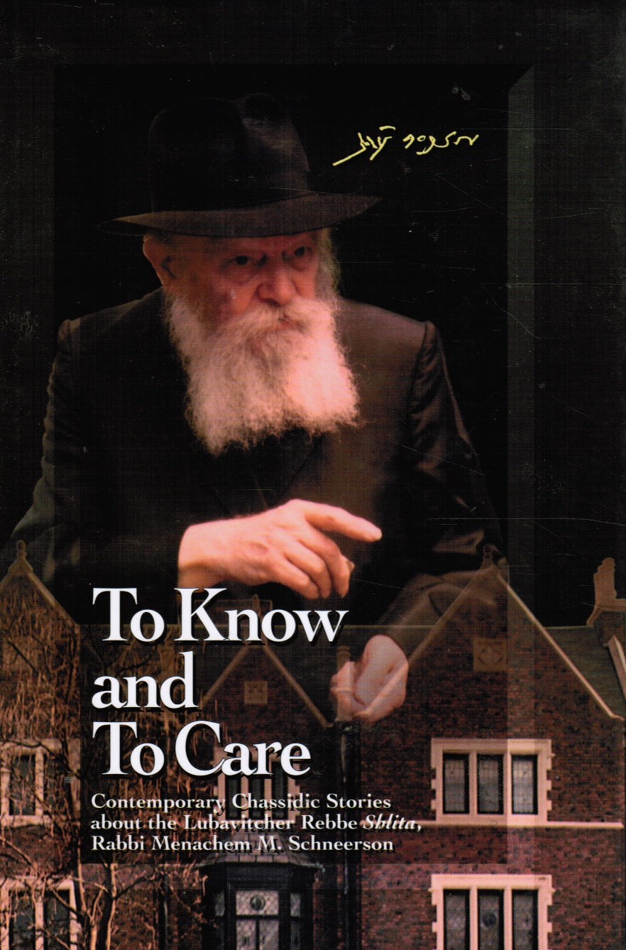 TOUGER, ELIYAHU AND MALKA - To Know and to Care: An Anthology of Chassidic Stories About the Lubavitcher Rebbe Shlita, Rabbi Menachem M. Schneerson