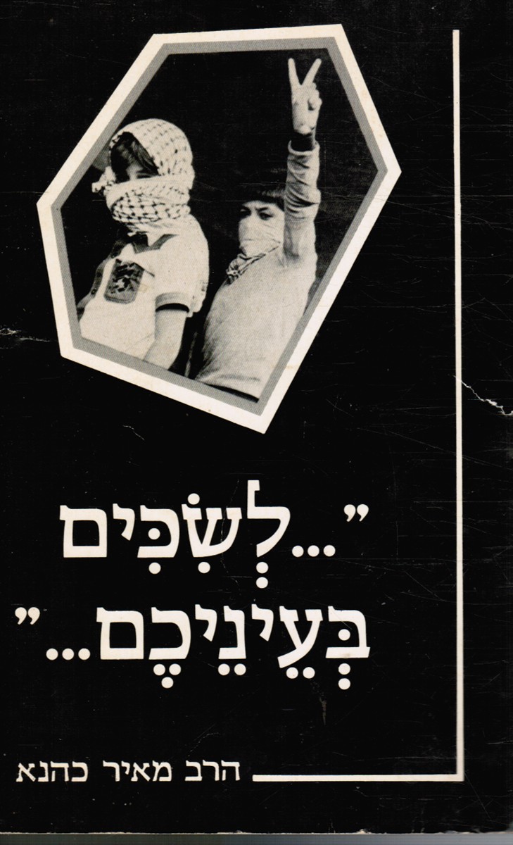 KAHANE, MEIR - Le-Sichim Be-Enekhem