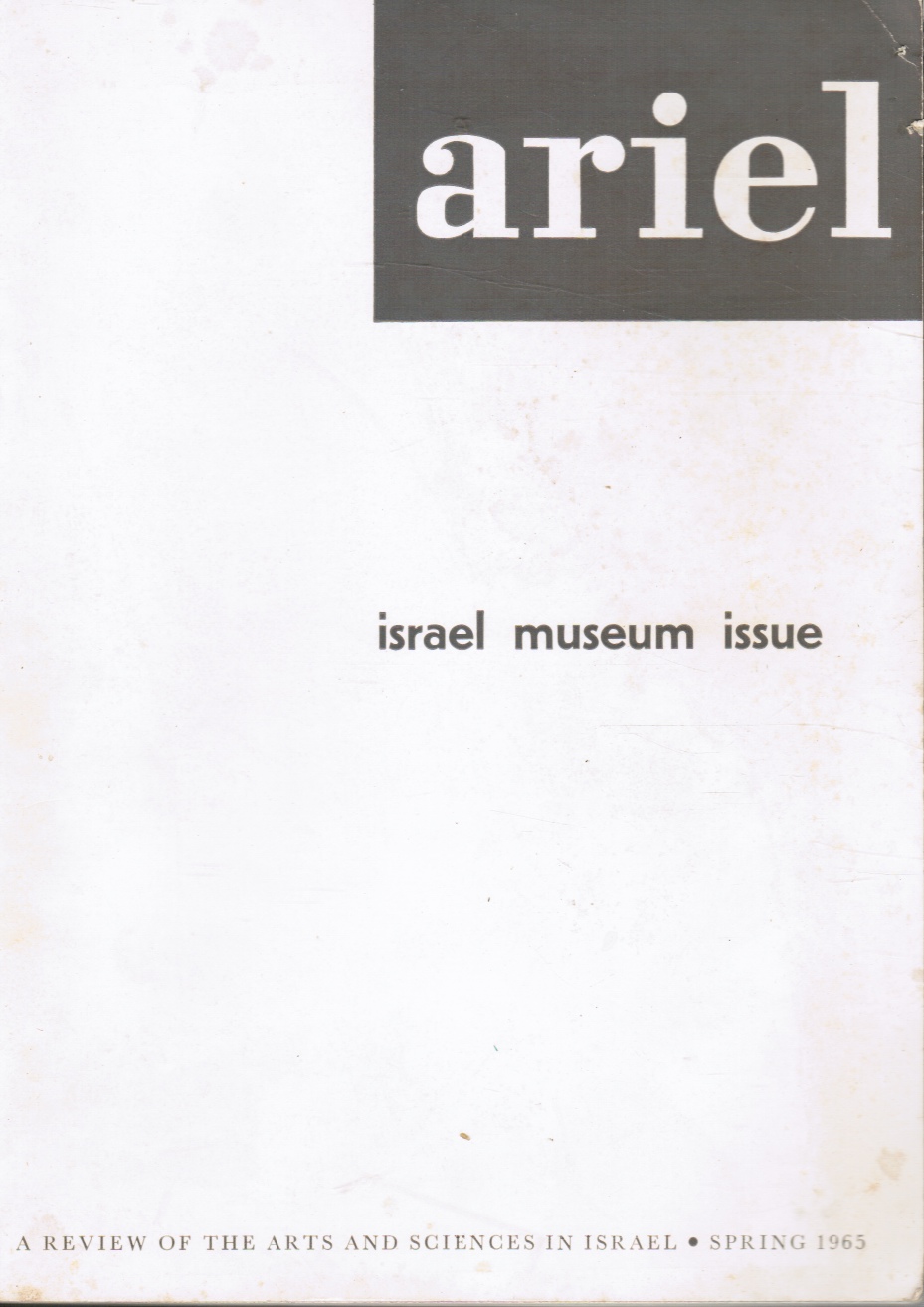 HALEVY-LEVIN, ISAAC (EDITOR) - Ariel: A Review of the Arts and Sciences in Israel; Israel Museum Issue