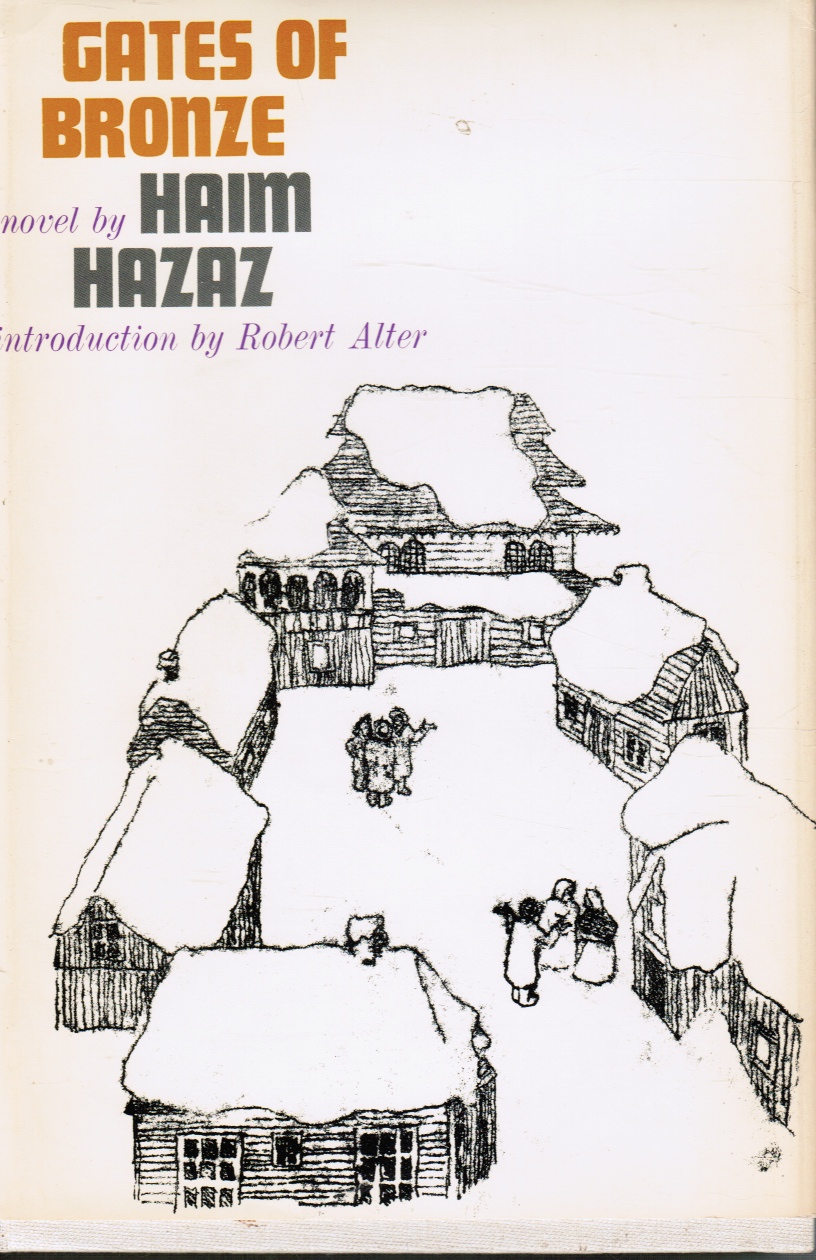 HAZAZ, HAIM - Gates of Bronze