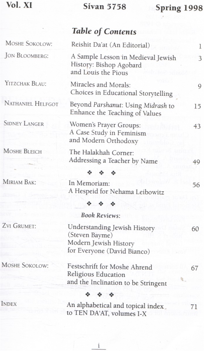 SOKOLOW, MOSHE (EDITOR) - Ten Da'at: A Journal of Jewish Education