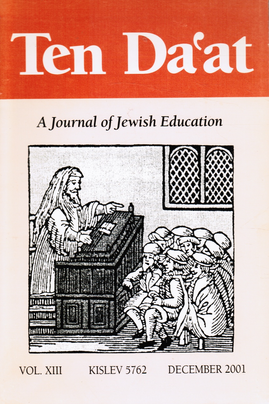 SOKOLOW, MOSHE (EDITOR) - Ten Da'at: A Journal of Jewish Education
