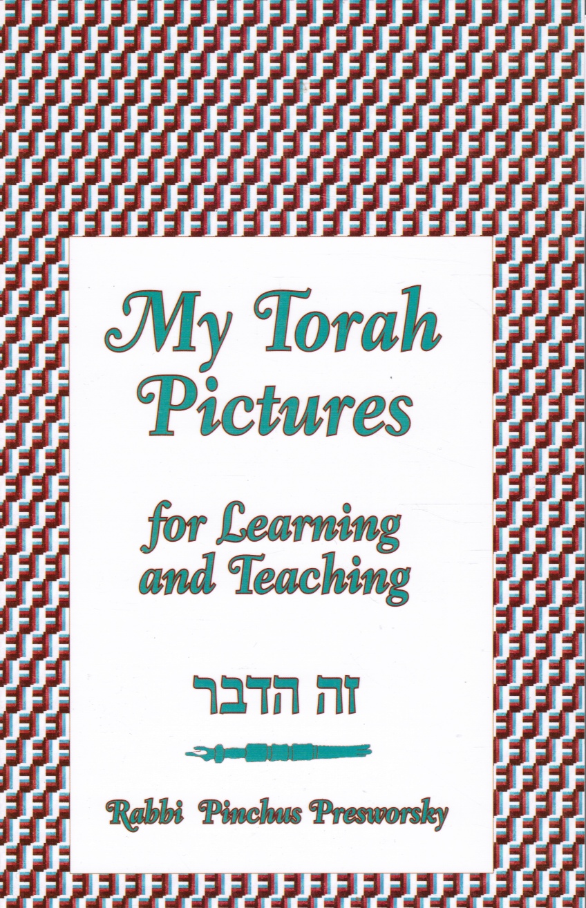 PRESWORSKY, PINCHUS - My Torah Pictures for Learning and Teaching