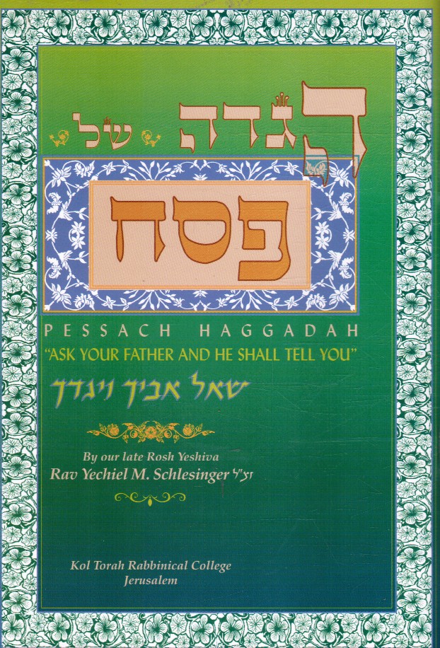 SCHLESINGER, YECHIEL M - Pessach Haggadah
