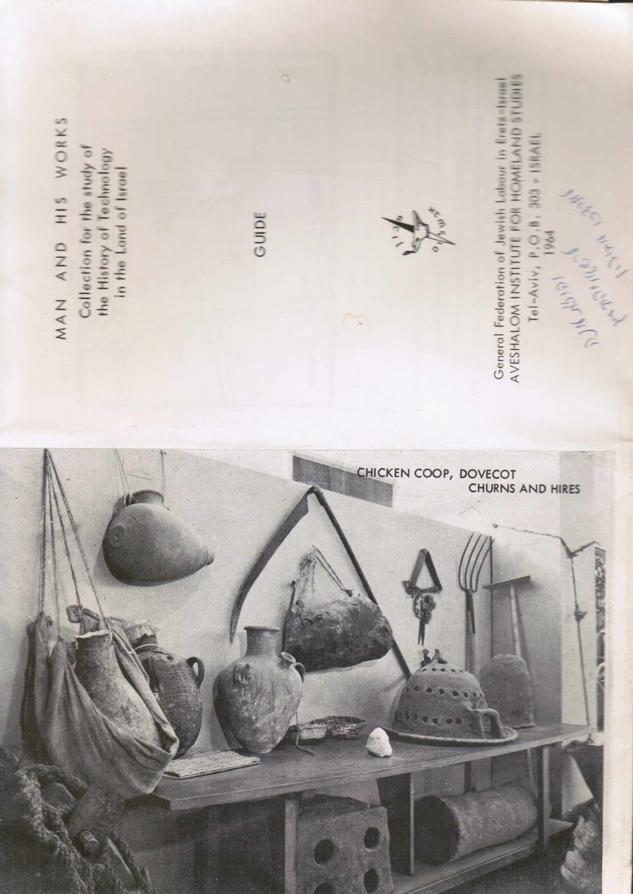 GENERAL FEDERATION OF JEWISH LABOUR IN ERETZ-ISRAEL - Man and His Works: Collection for the Study of the History of Technology in the Land of Israel