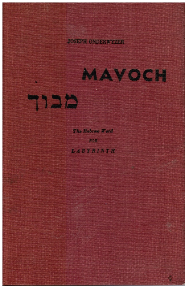 ONDERWYZER, JOSEPH - Mavoch: The Hebrew Word for Labyrinth. Orbit Flight Around a Rediscovered Commentary on the Entire Tosefta