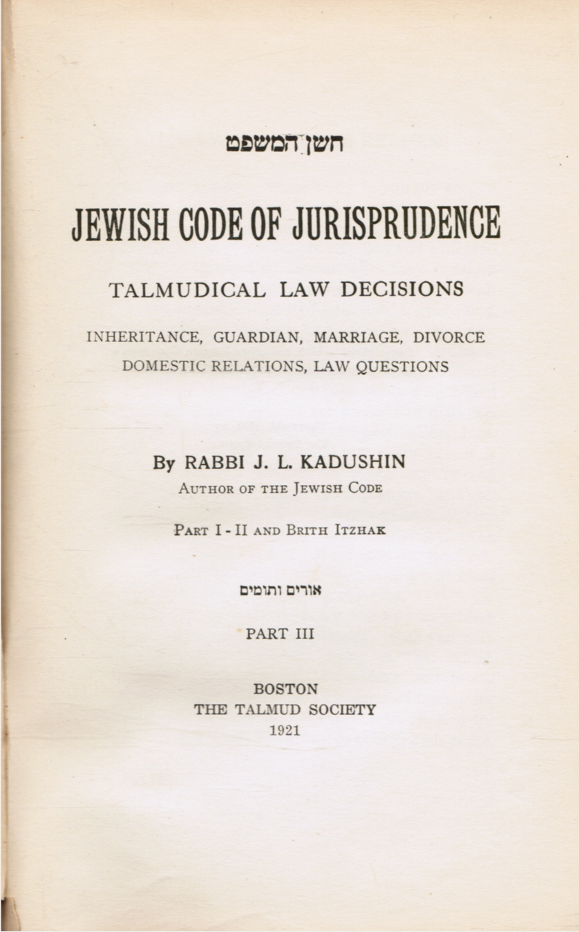 KADUSHIN, RABBI J.L. - Jewish Code of Jurisprudence Talmudical Law Decision Inheritance, Guardian, Marriage, Divorce, Domestic Relations, Law Questions Part Iii Only