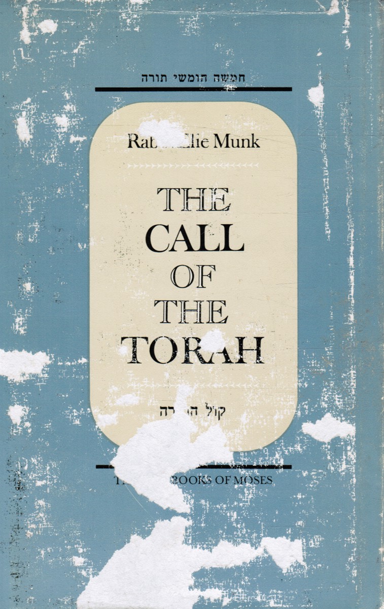 MUNK, ELIE - The Call of the Torah: An Anthology of Interpretation and Commentary on the Five Books of Moses Volume Ii: Genesis Part 2