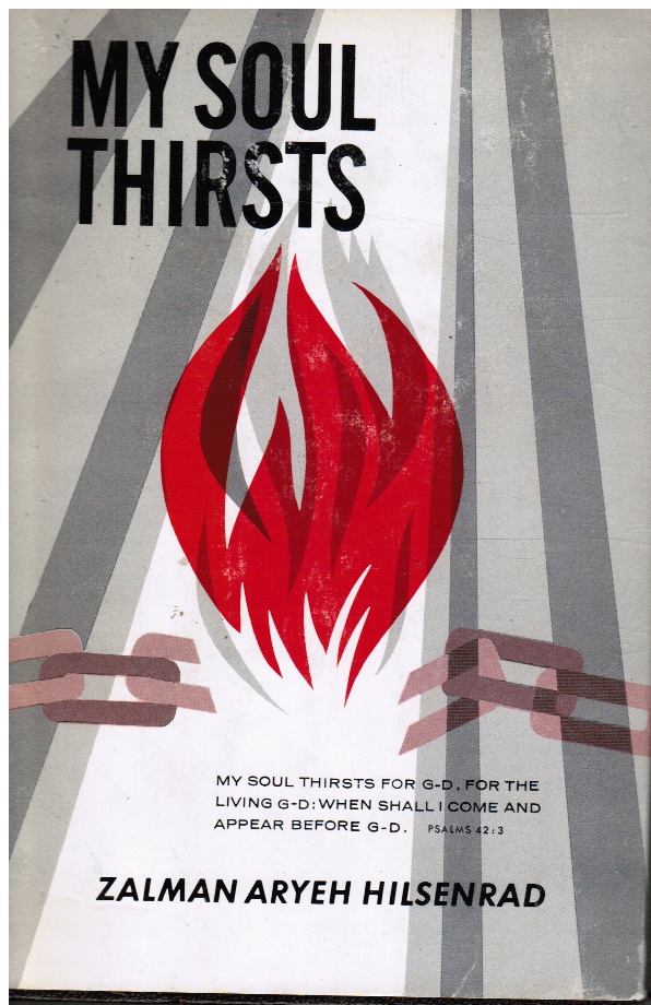 HILSENRAD, ZALMAN ARYEH - My Soul Thirsts