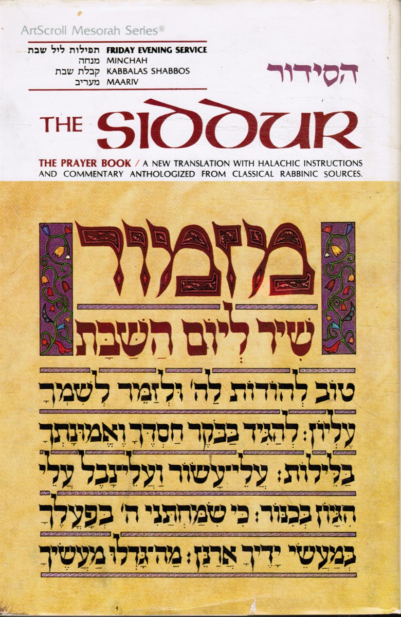 SCHERMAN, NOSSON - Siddur: Friday Eve Service (English and Hebrew Edition)
