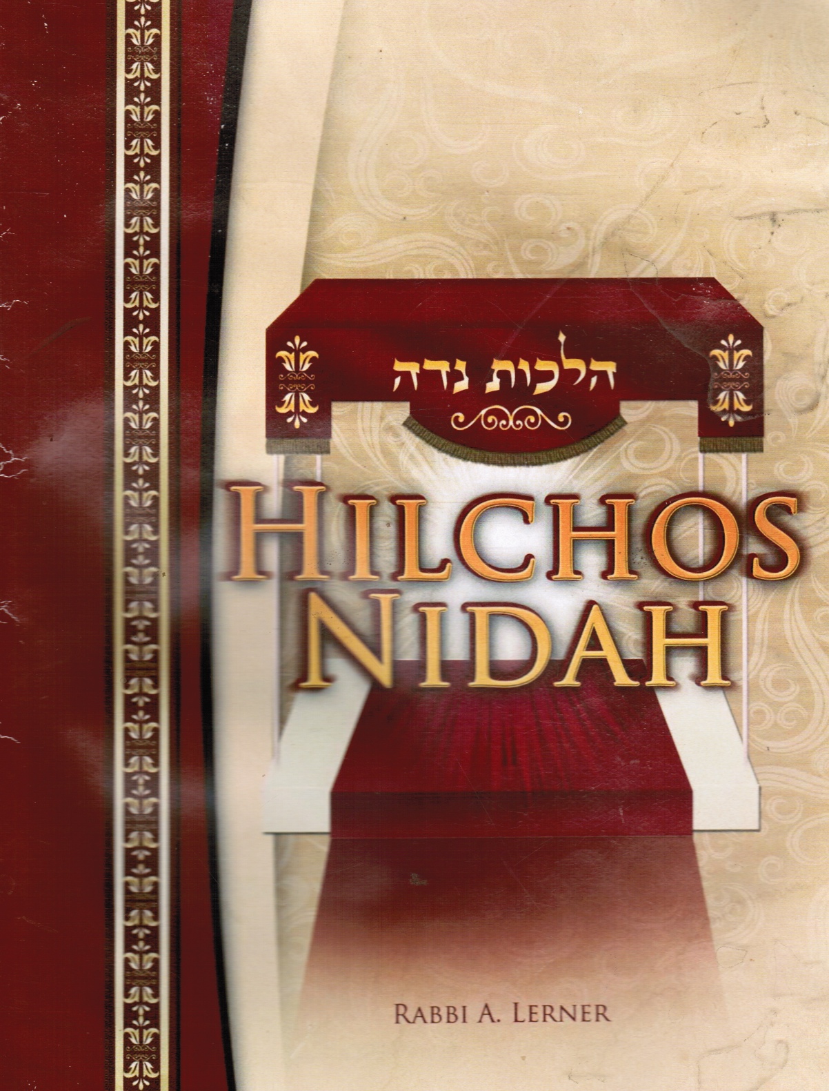 LERNER, RABBI A (KIVA) - Hilchos Nidah