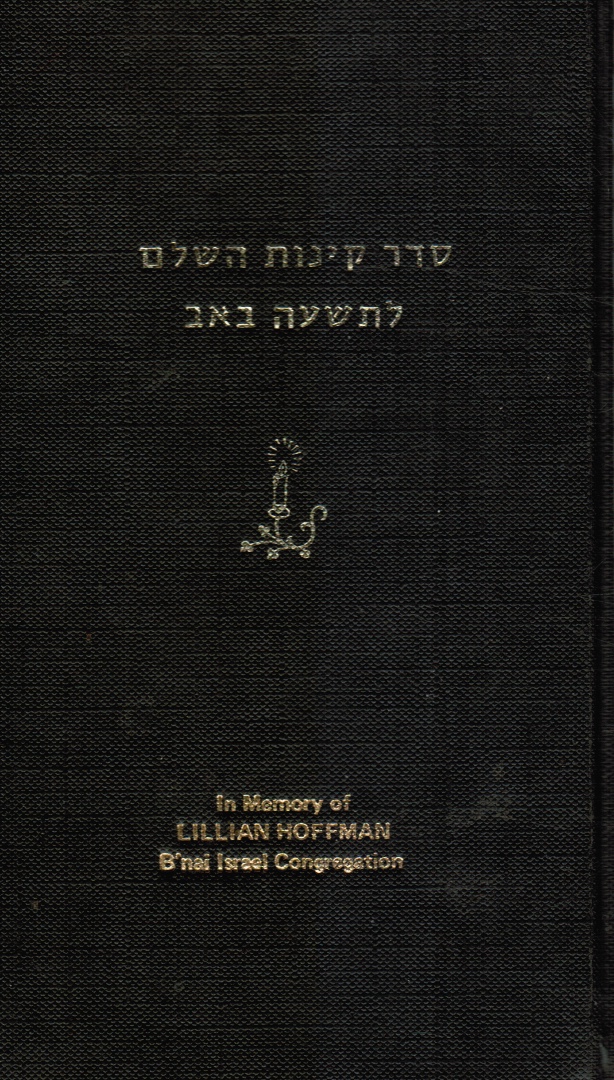 RABBI ABRAHAM ROSENFELD (TRANSLATOR, ANNOTATOR) - The Authorised Kinot for the Ninth of Av, Including the Prayers for the Evening