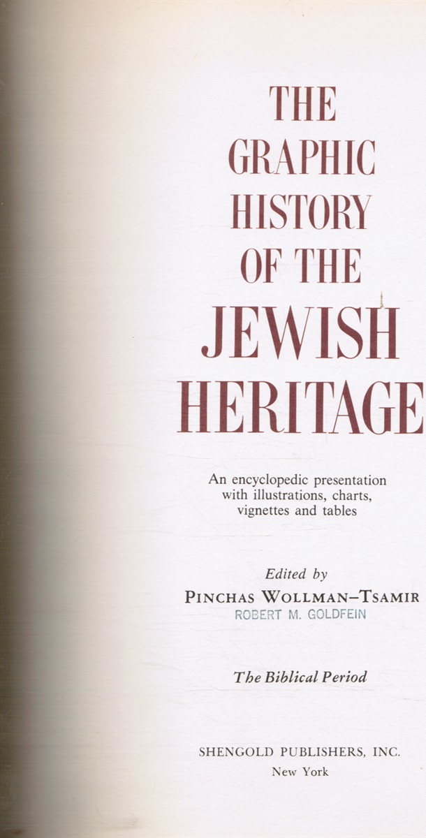 WOLLMAN-TSAMIR, PINCHAS (EDITED BY) - The Graphic History of the Jewish Heritage
