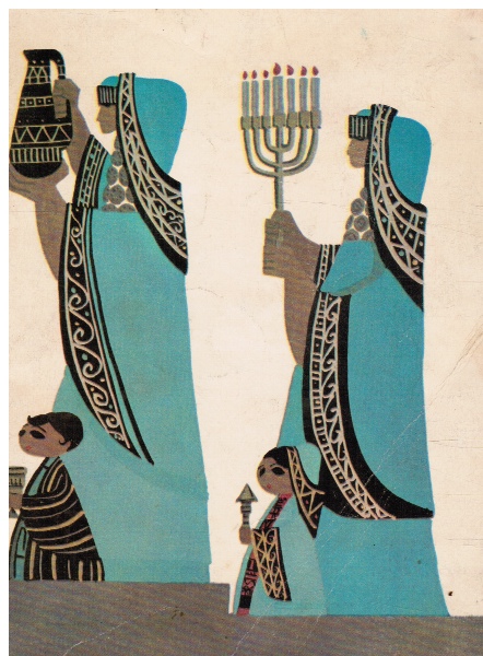 MAXIMON, SAADYAH (TRANSLATION) - The Passover Haggadah - Haggadah Shel Pesach
