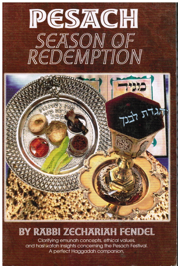 FENDEL, RABBI ZECHARIAH - Pesach: Season of Redemption
