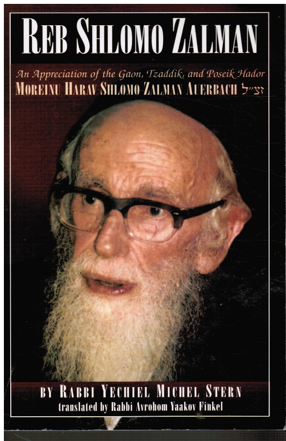 RABBI YECHIEL MICHEL STERN - Reb Shlomo Zalman