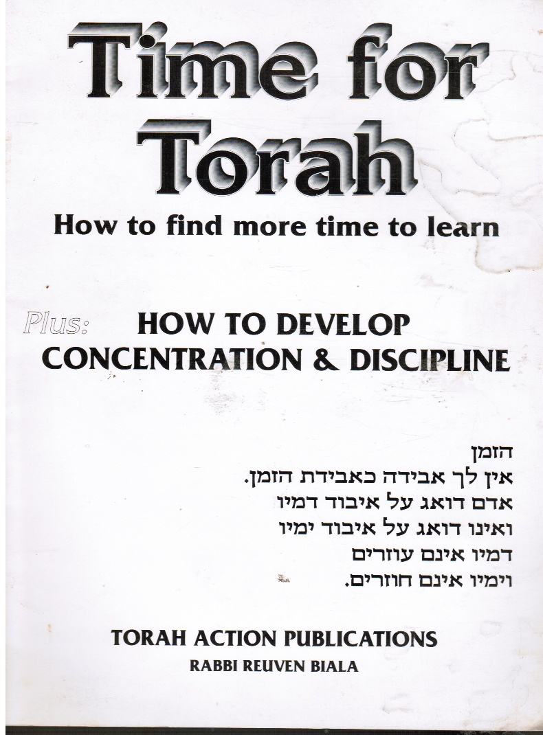 BIALA, REUVEN - Time for Torah: How to Find More Time to Learn -- Plus: How to Develop Concentration & Discipline