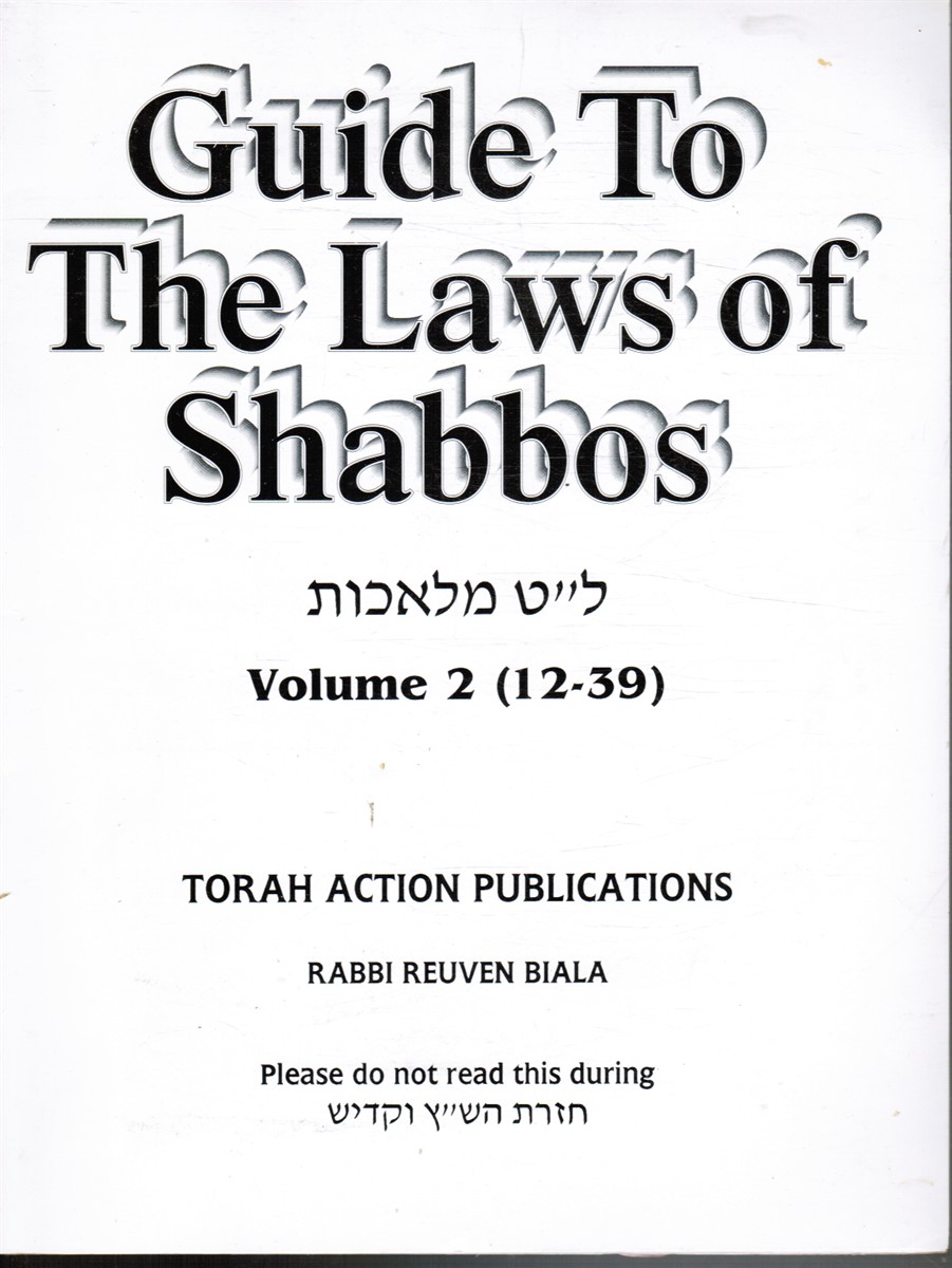 BIALA, RABBI REUVEN - Guide to the Laws of Shabbos - Volumes 1 and 2