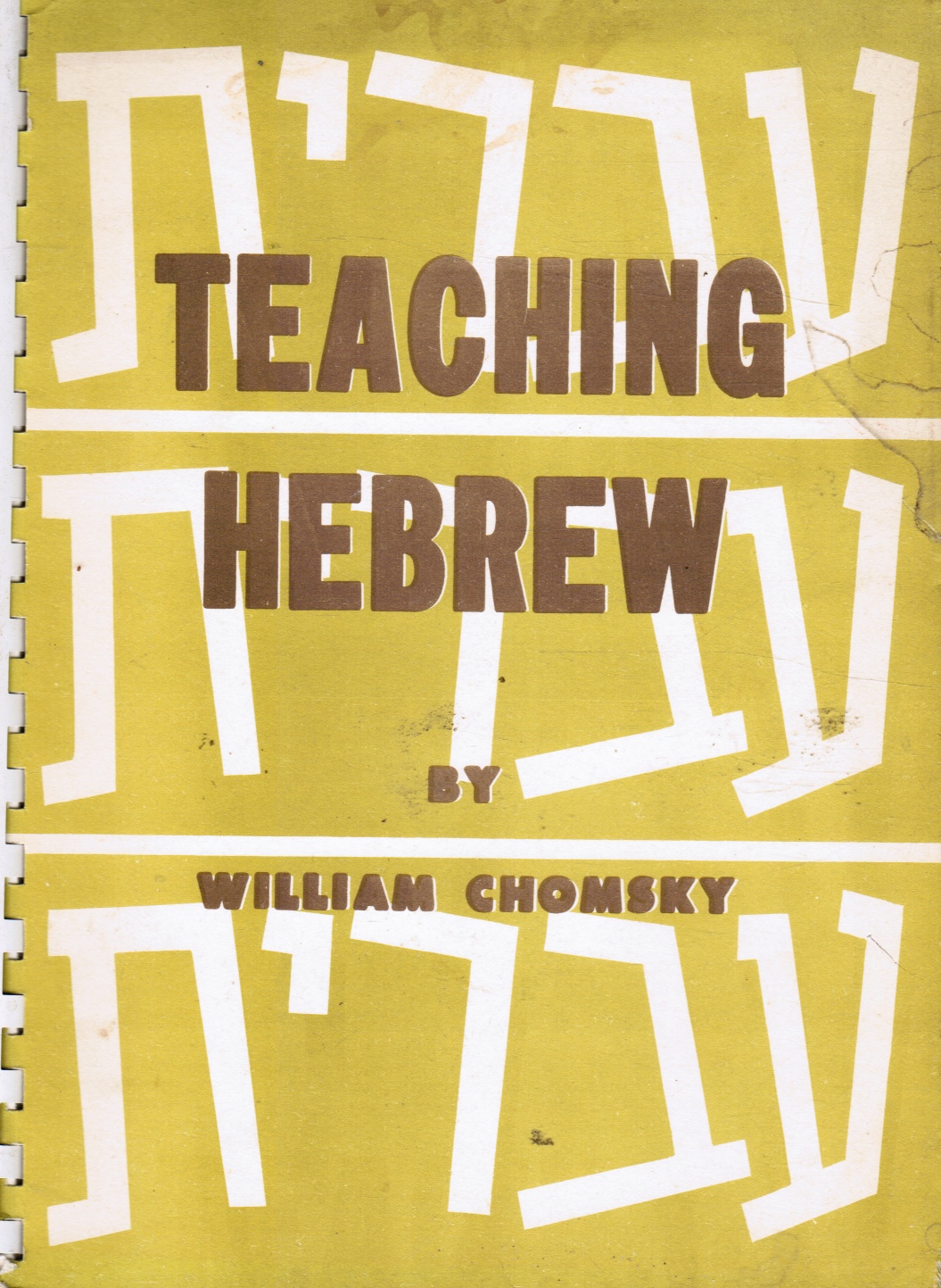 CHOMSKY, WILLIAM - Teaching Hebrew