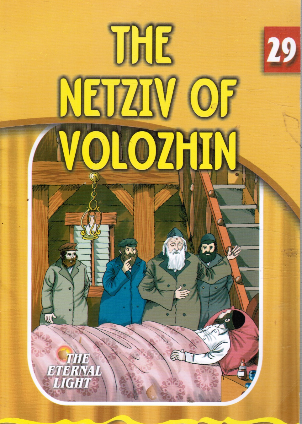 HOPKOWITZ, RABBI YAAKOV - The Netziv of Volozhin