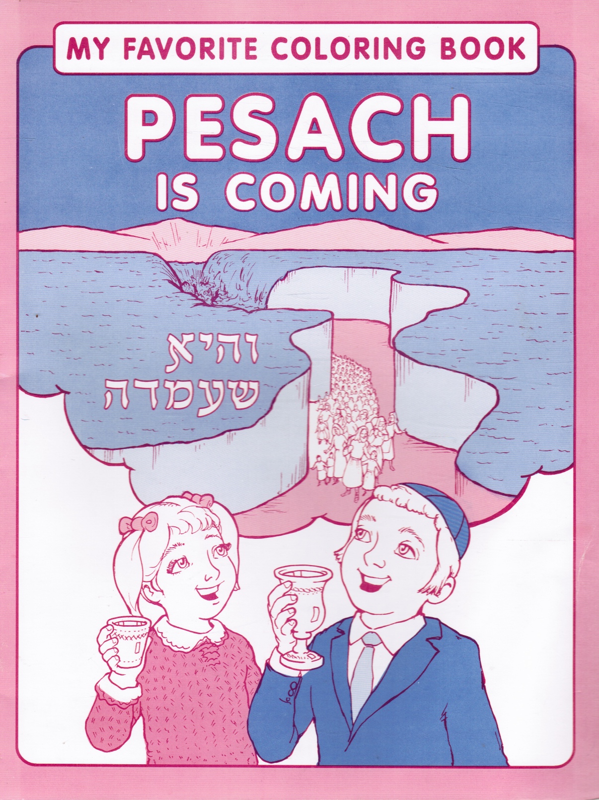 CIS PUBLICATIONS - Pesach Is Coming