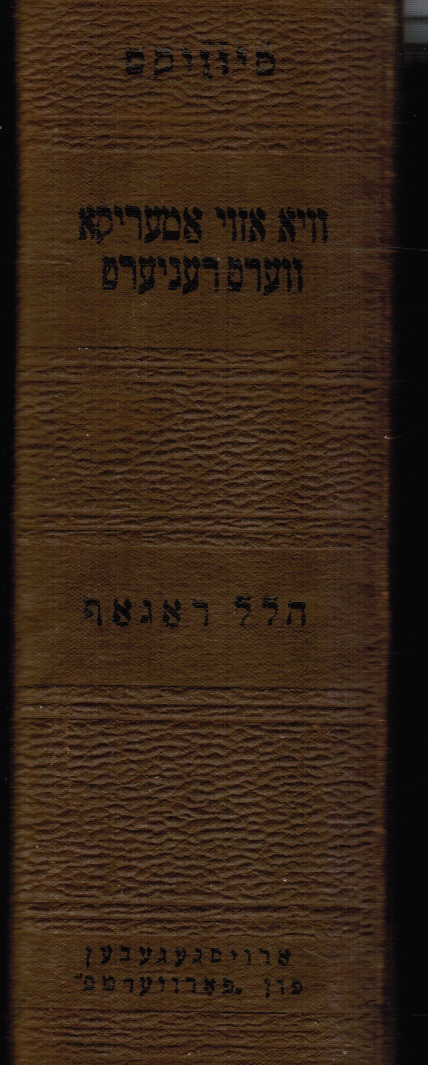ROGOFF, HILLEL - Vi Azoy Amerike Vert Regyert
