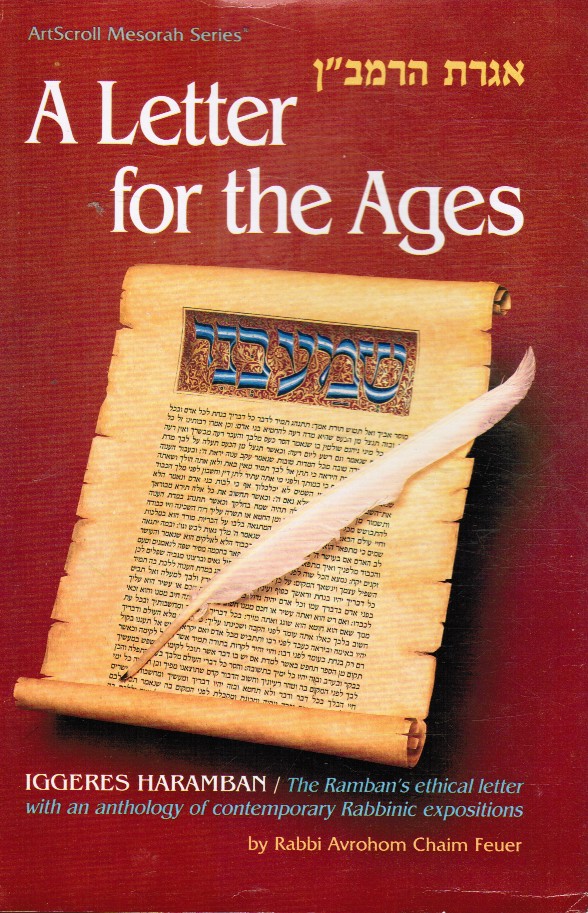 FEUER, AVROHOM CHAIM - A Letter for the Ages: Iggeres Haramban: The Ramban's Ethical Letter with an Anthology of Contemporary Rabbinic Expositions