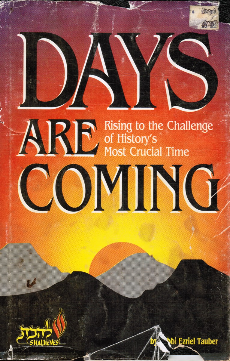 TAUBER, RABBI EZRIEL - 3 Books - Choose Life; Days Are Coming; to Become One