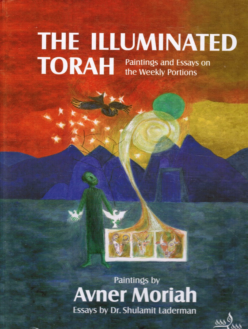 LADERMAN, DR SHULAMIT - The Illuminated Torah: Paintings and Essays on the Weekly Portions