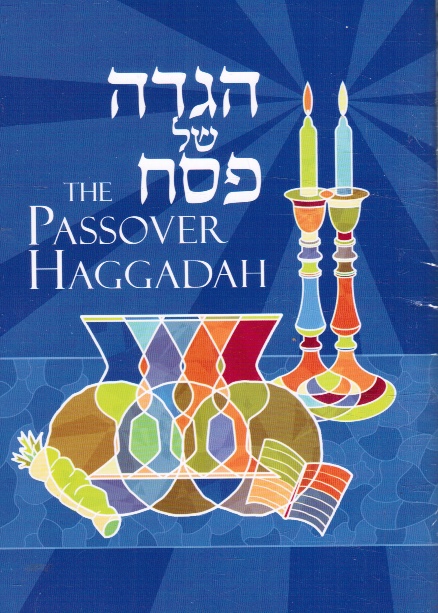 CHILDREN'S VILLAGE OF JERUSALEM - Haggadah Shel Pesach - the Passover Haggadah