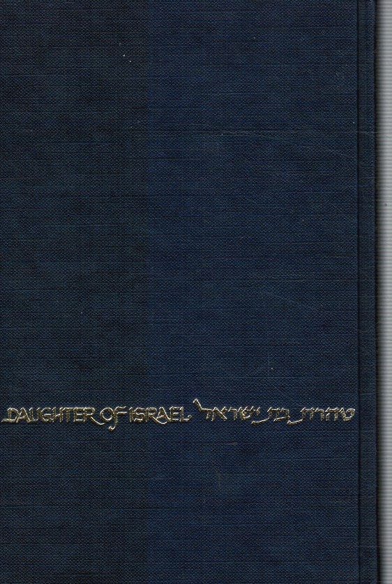 KAHANA, KALMAN - Daughter of Israel: Laws of Family Purity