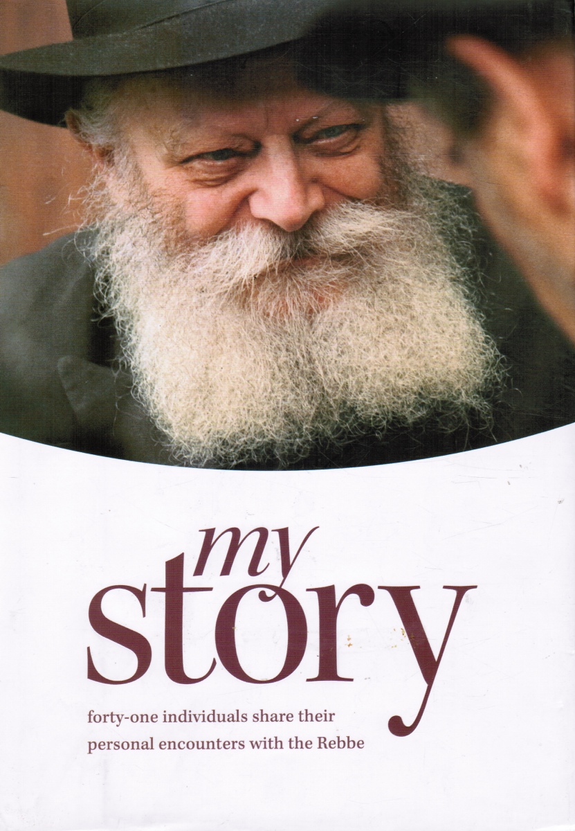 VARIOUS WRITERS - My Story: Forty-One Individuals Share Their Personal Encounters with the Rebbe