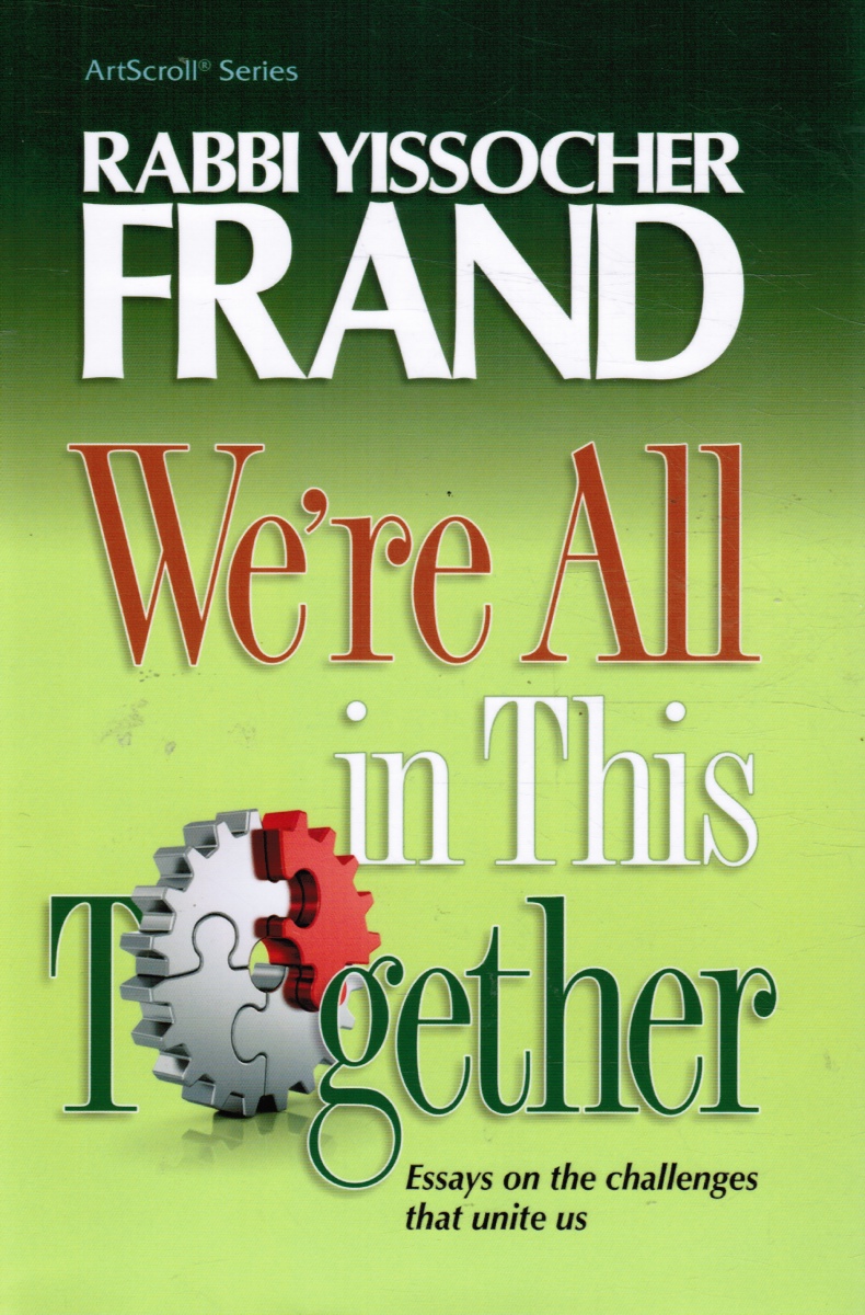 FRAND, RABBI YISSOCHER - We're All in This Together: Essays on the Challenges That Unite Us