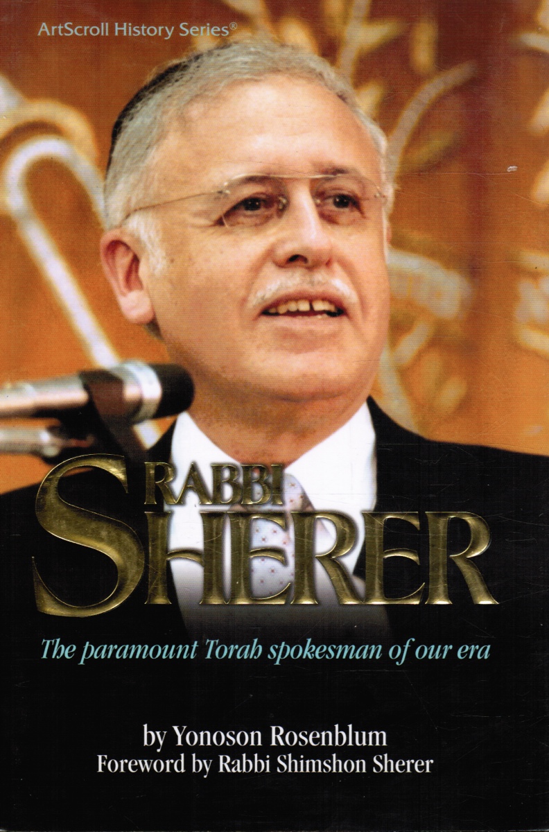 ROSENBLUM, YONOSON - Rabbi Sherer: The Paramount Torah Spokesman of Our Era