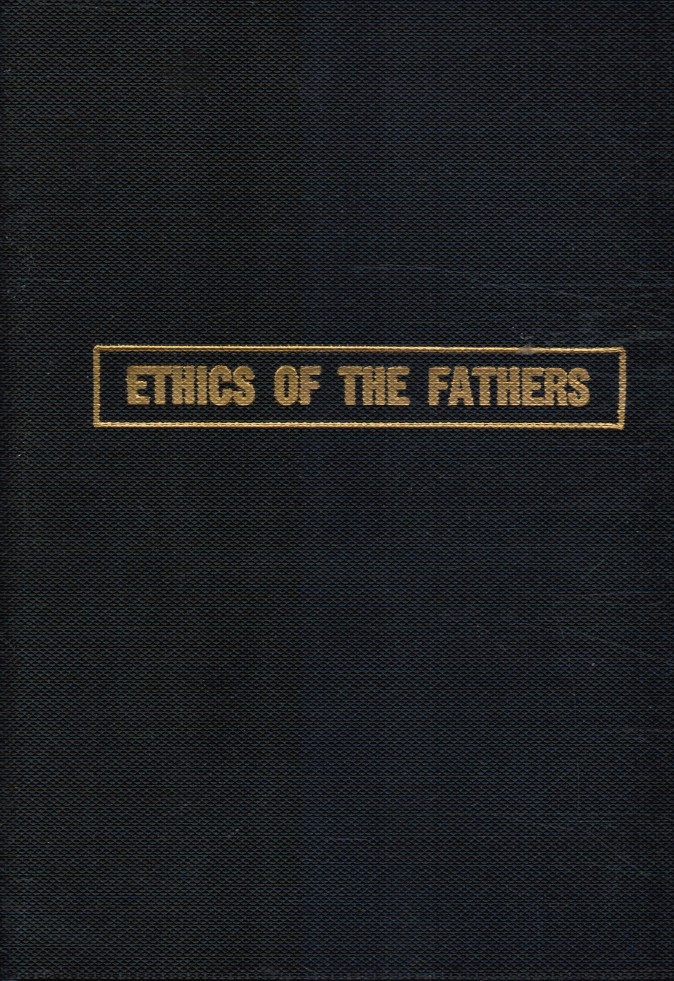 GOLDSTEIN, HERBERT S (COMMENTS) - Ethics of the Fathers in English and Hebrew