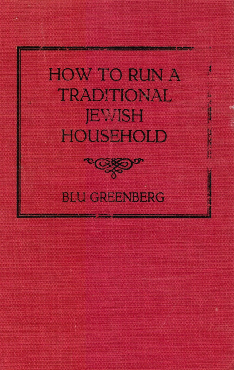 GREENBERG, BLU - How to Run a Traditional Jewish Household
