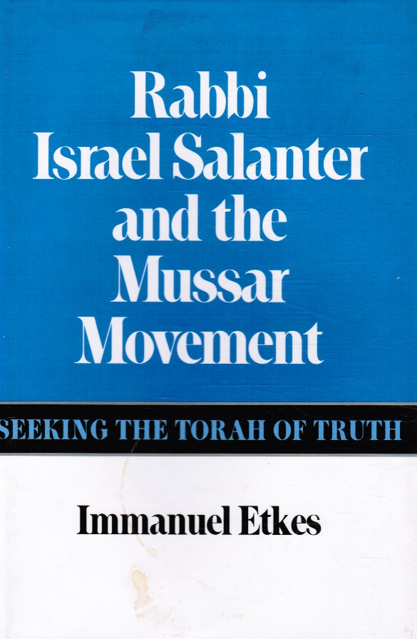 ETKES, IMMANUEL - Rabbi Israel Salanter and the Mussar Movement: Seeking the Torah of Truth