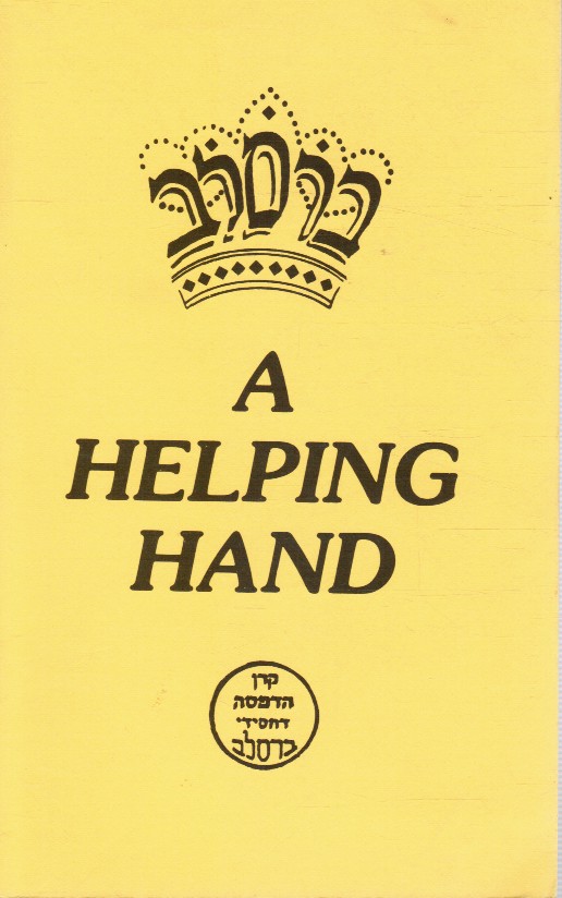 RABBI NACHMAN OF BRESLOV; RABBI NOSSON OF BRESLOV - A Helping Hand: Revealing the Greatness of Helping Others