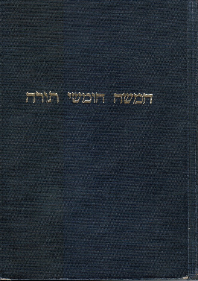 HERTZ, J. H - Pentateuch & Haftorahs: Hebrew Text English Translation & Commentary