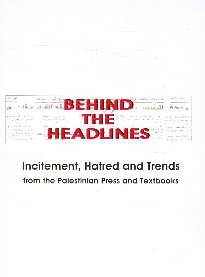 ISRAEL INFORMATION CENTER - Behind the Headlines : Incitement, Hatred and Trends from the Palestinian Press and Textbooks
