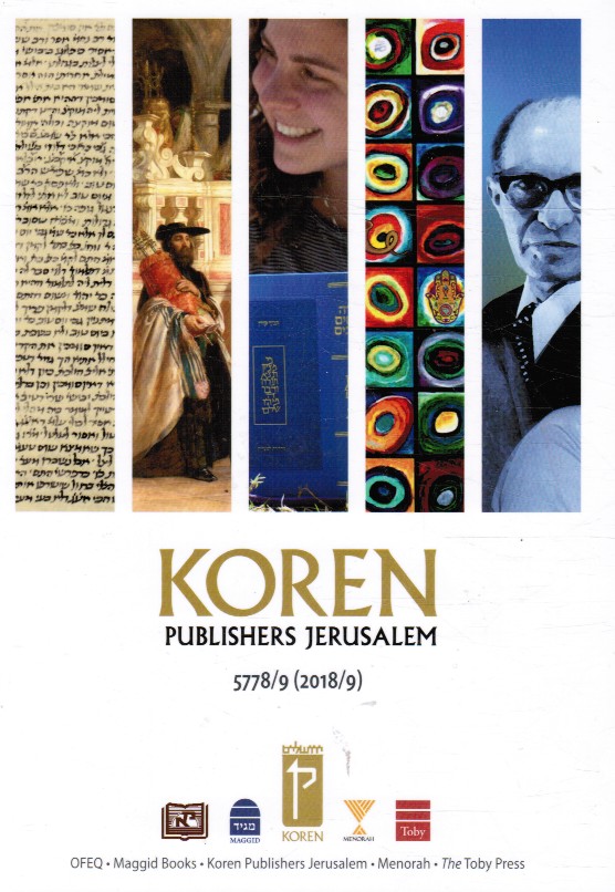 KOREN EDITORS - Koren Publisher Jerusalem