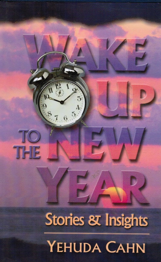 CAHN, YEHUDA - Wake Up to the New Year: Stories and Insights