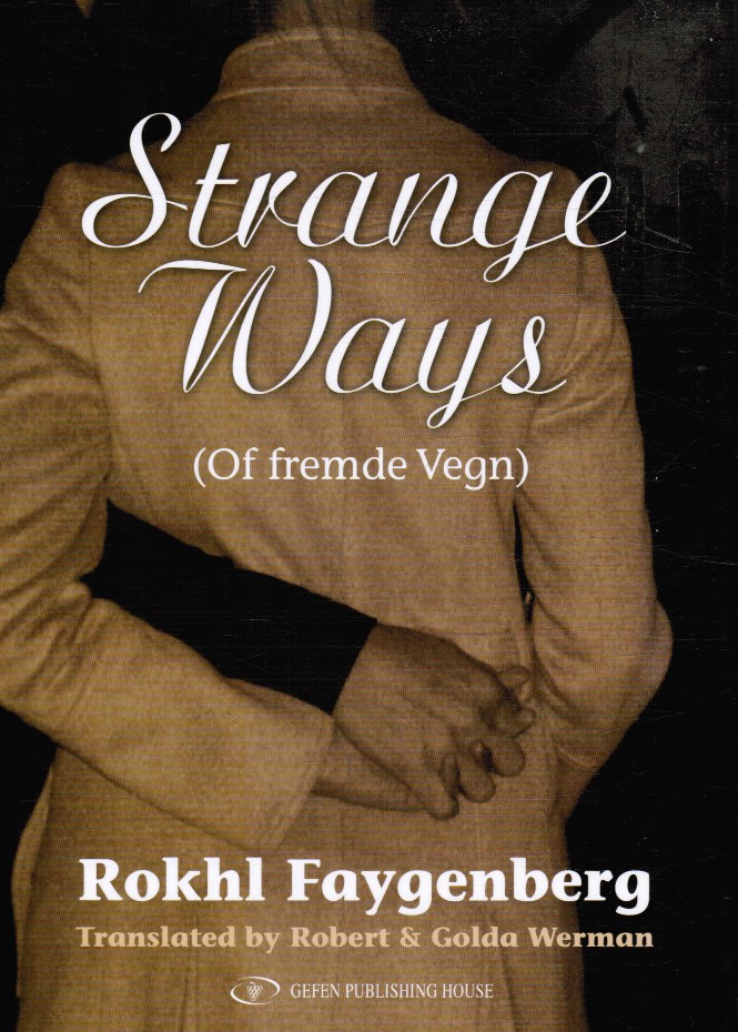 FAYGENBERG, ROKHL - Strange Ways (of Fremde Vegn)